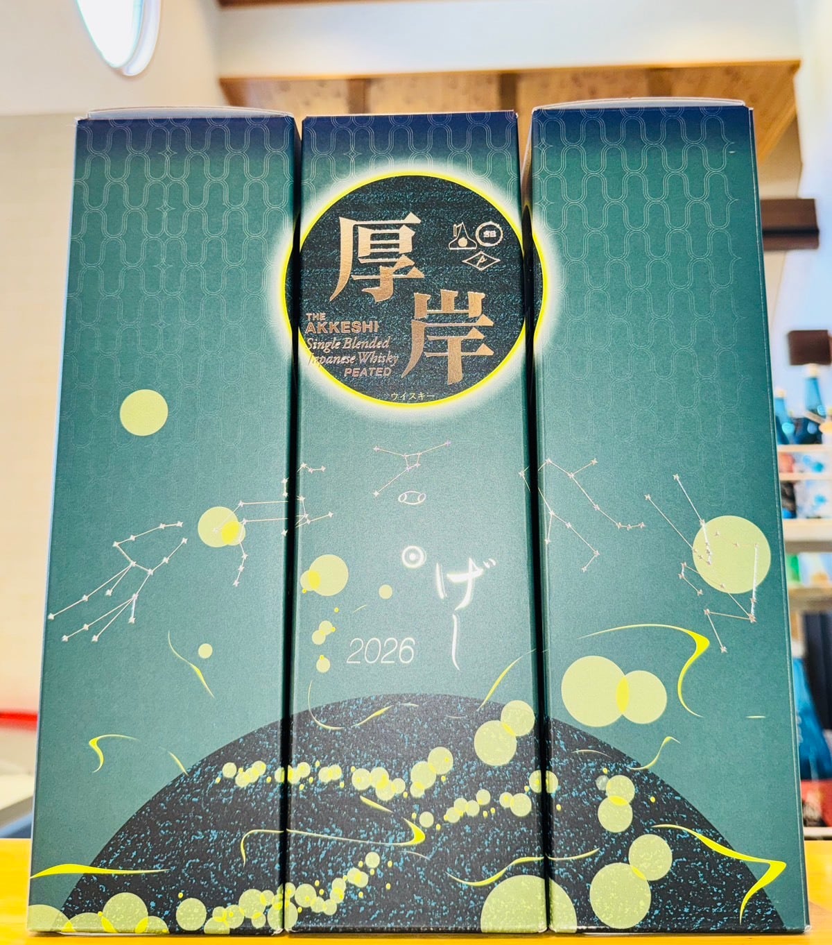 大修館書店 完全復刻版ザ・サヴォイ 厚岸シングルモルト ジャパニーズウイスキー夏至 700ml1本（堅展実業