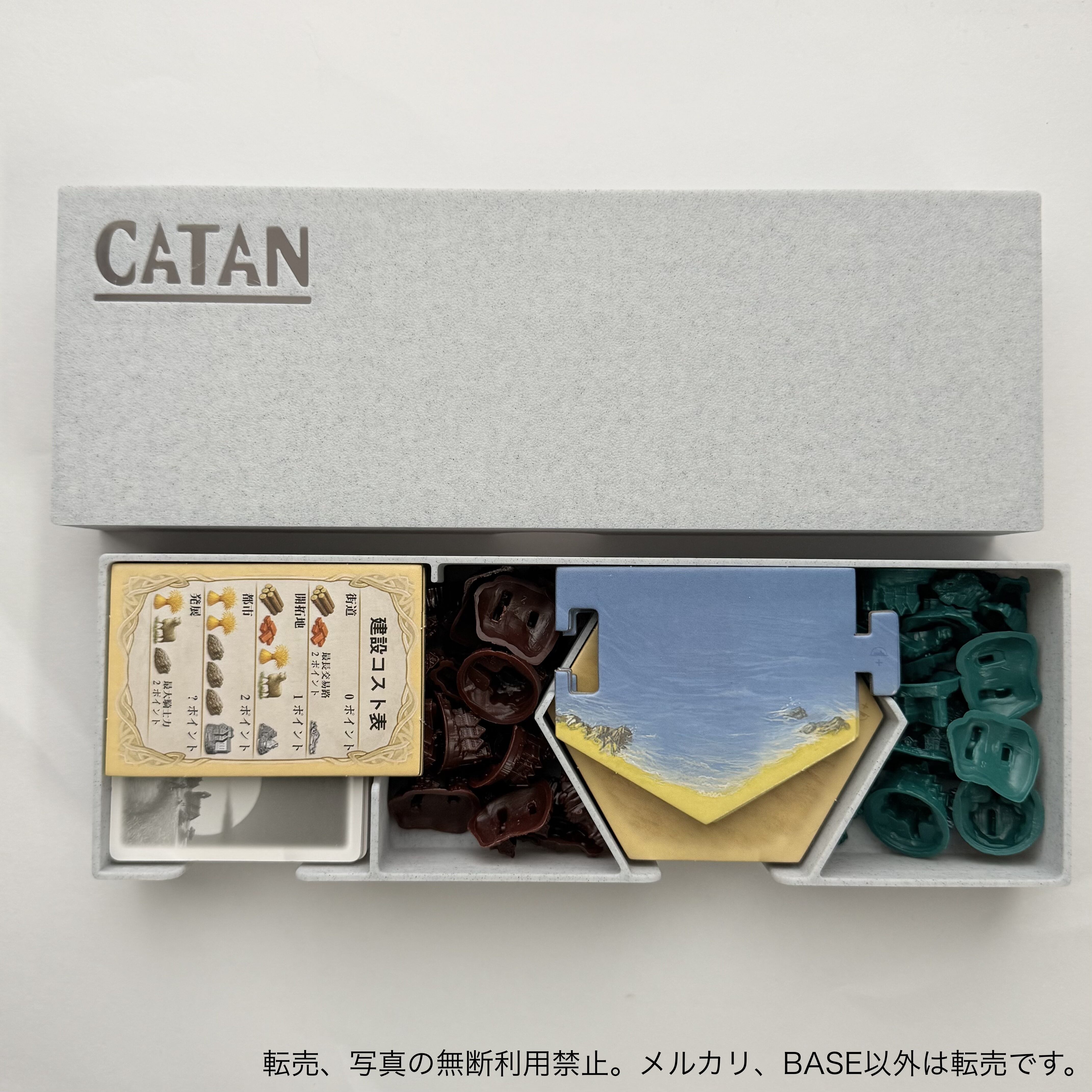 カタンCATAN 収納箱 (通常盤＋5-6人拡張セット販売) | Pay ID