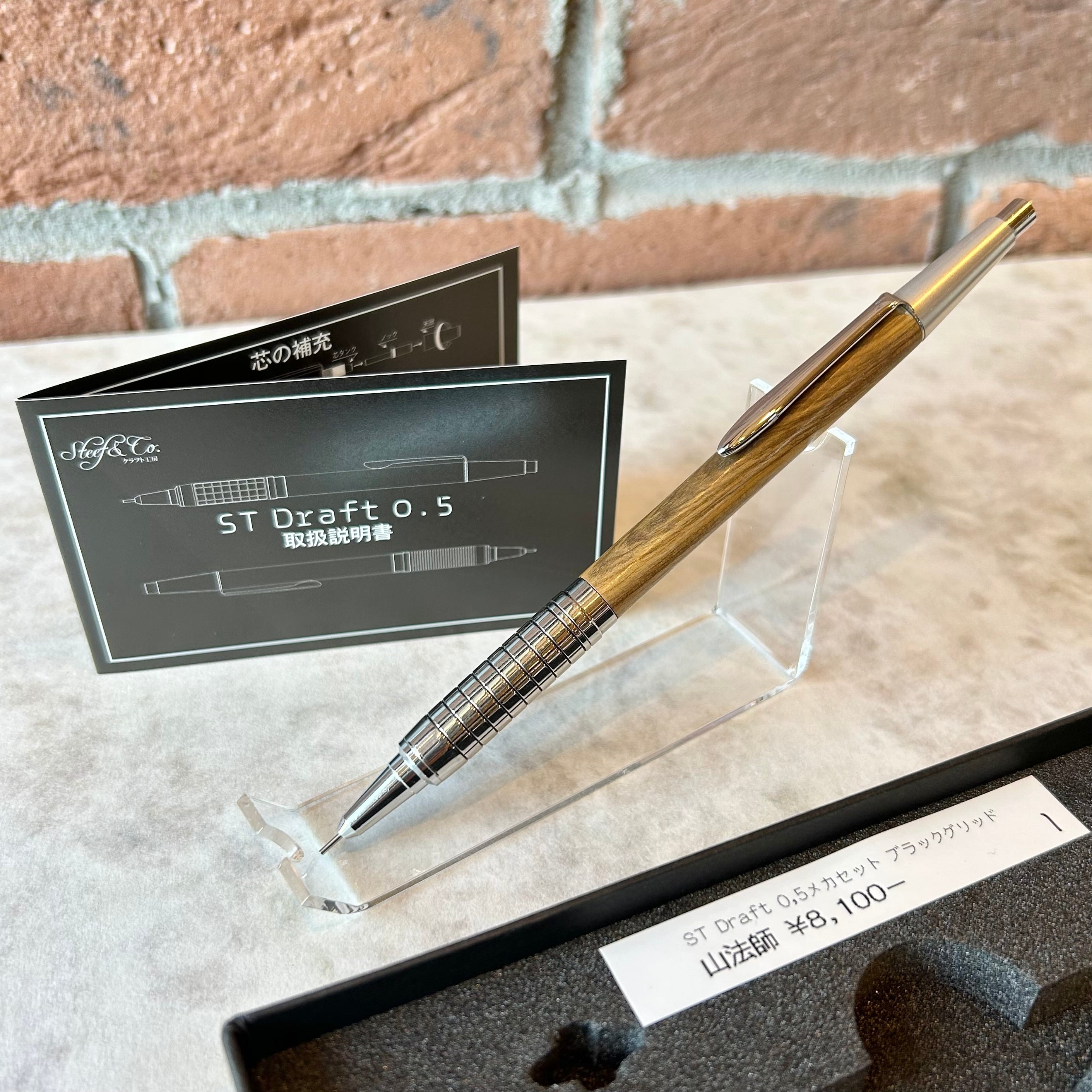 Steef&Co ST Draft専用【触刻調グリップ】 | ペンネジューク