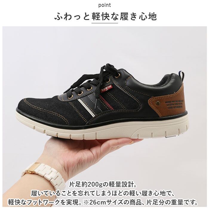 EDWIN メンズ スニーカー 7643 通販 エドウィン 軽量 軽い ローカット