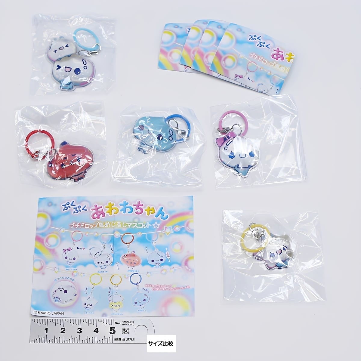 ぷくぷくあわわちゃん プチドロップ風めじるしマスコット 【人気の5種