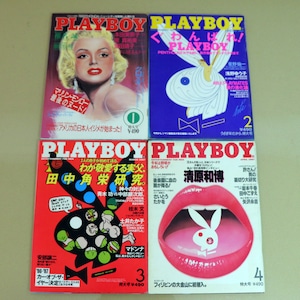 月刊・PLAYBOY・プレイボーイ・日本版・1987年1月、2月、3月、4月・No.220821-05・梱包サイズ60