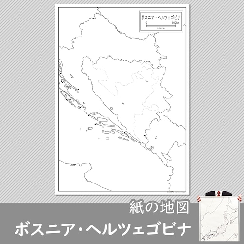 ボスニア・ヘルツェゴビナの紙の白地図