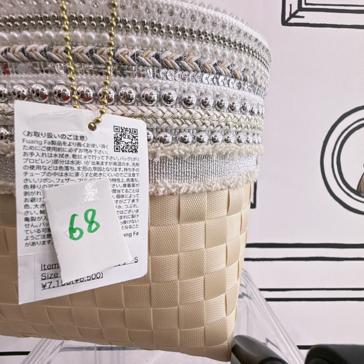 ファンファBAG(68~73)　6500円+税