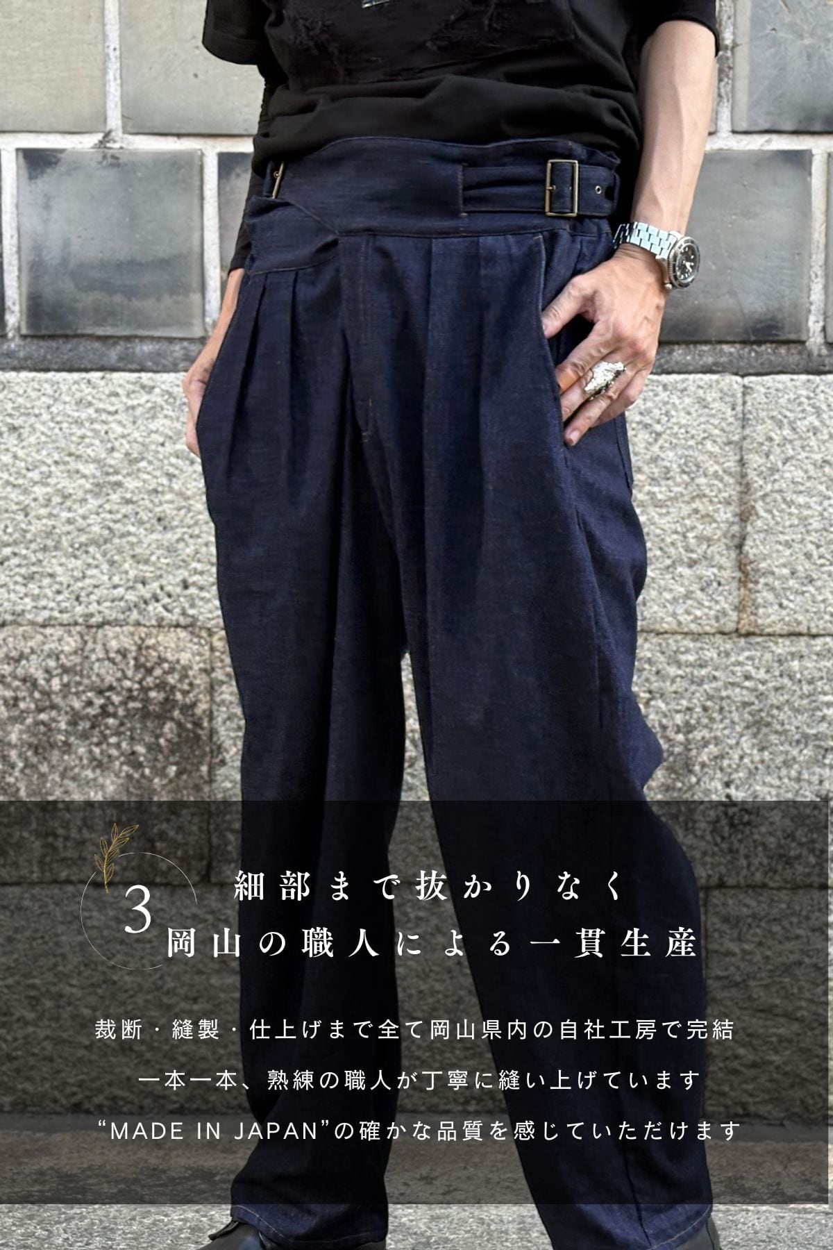 再販｜数量限定】新・最後のジーンズ／岡山デニム×グルカ仕様 《一生穿