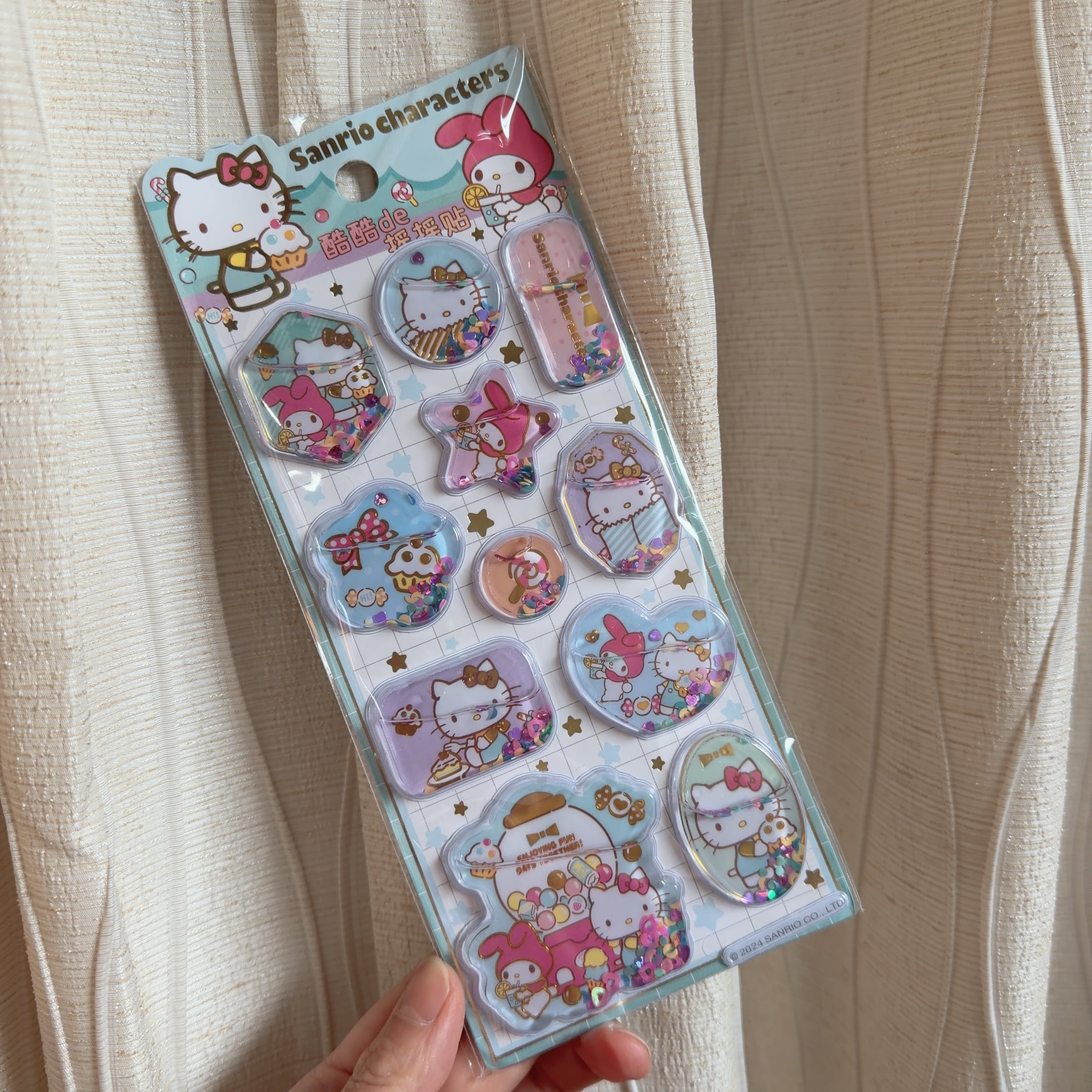 ウォーターシール