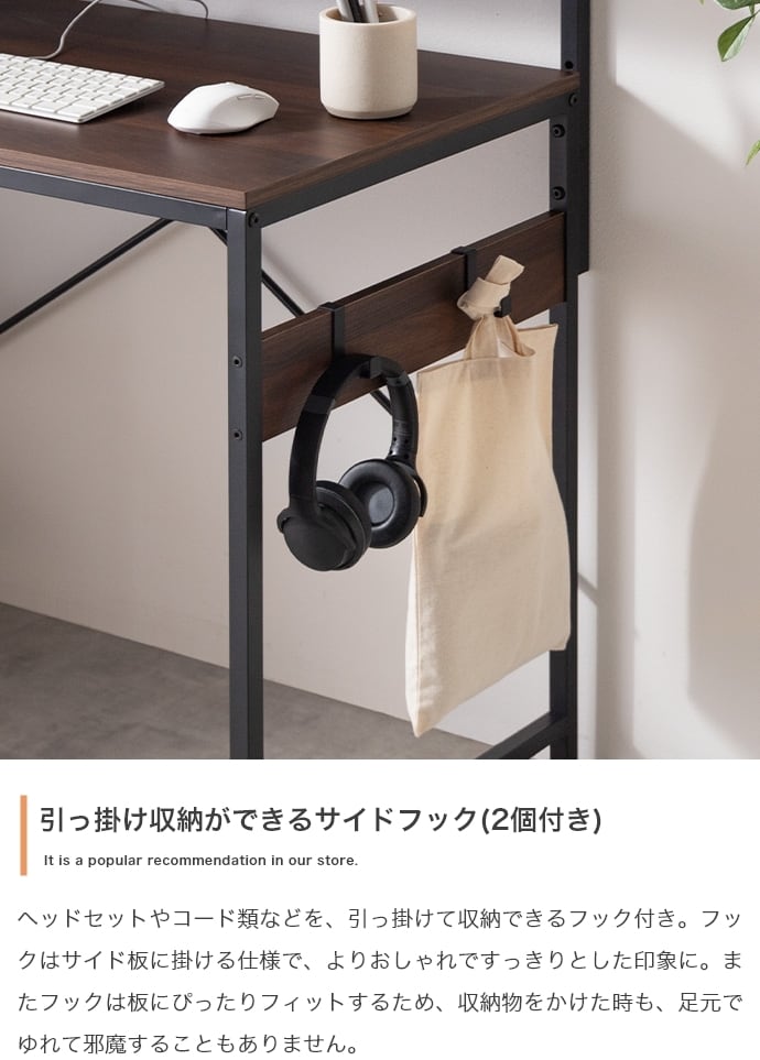 L字デスク USB・コンセント付き 幅120cm 左右入れ替え可 | FIGARO