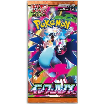 ポケモン インフェルノX MEGA 100パック　未開封 インフェルノX 未開封パック | poketcgmania