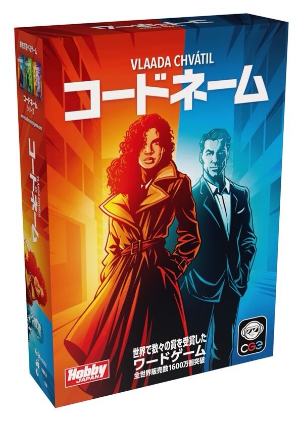 エバーデール | BoardGameCafe VANQUiSH ボードゲームカフェ