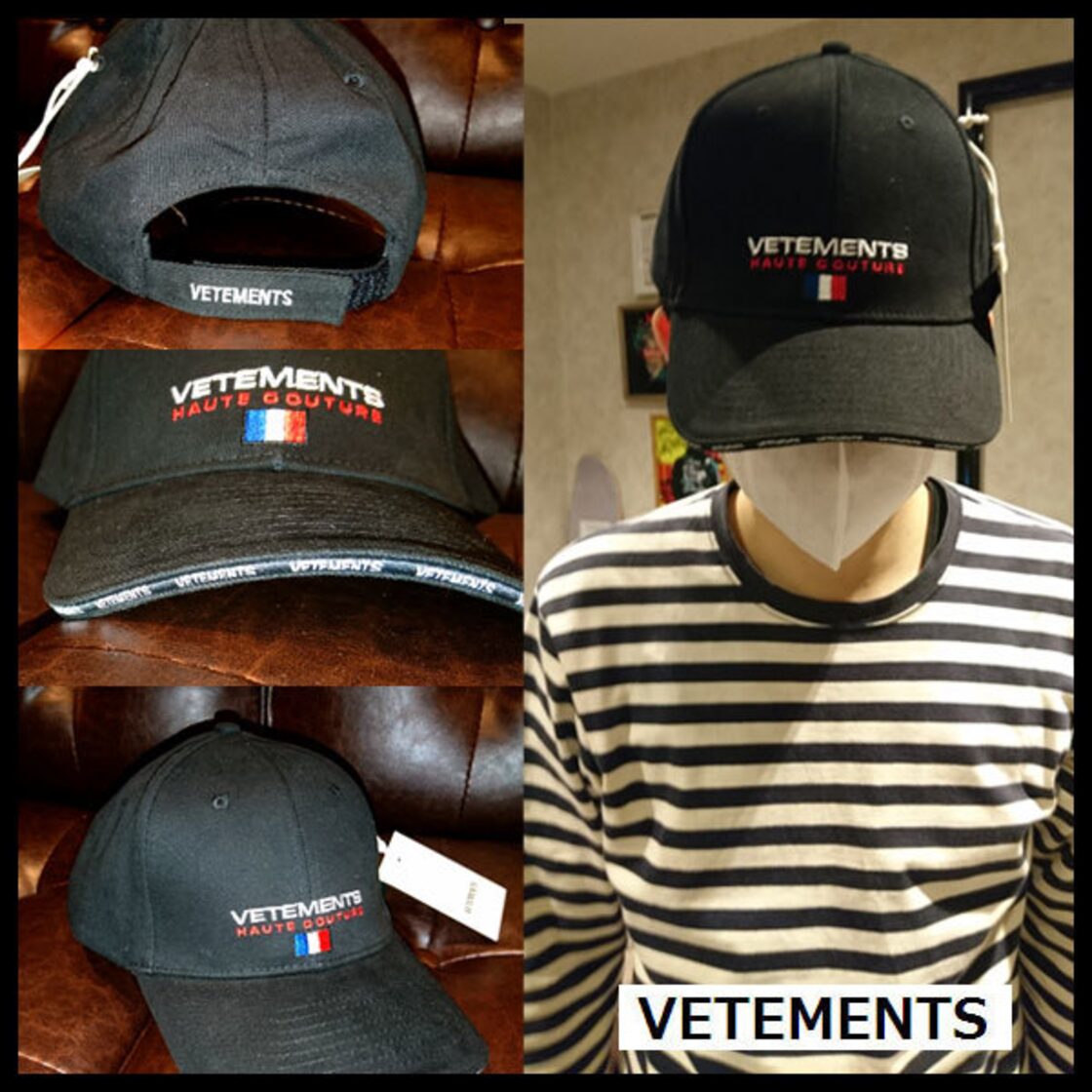 18SS☆VETEMENTS ヴェトモン キャップ 帽子 ワンサイズ ブラック | Pay ID