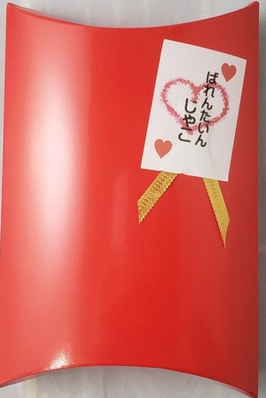 バレンタインじゃこ（赤ギフト/じゃこ山椒）