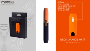iQOS専用　高品質キャップ　ネオンオレンジマット　