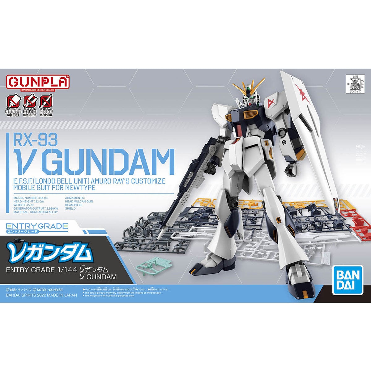 GUNDAM ENTRY GRADE プラモデル Amazon | ENTRY GRADE 機動戦士ガンダム RX-78-2 ガンダム(ライト