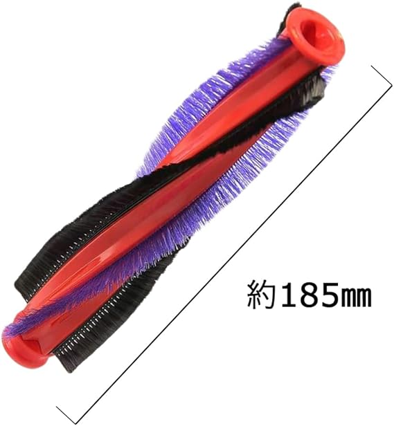 Dyson ダイソン モーターヘッド用回転ブラシ V6 DC59 DC62対応 185mm