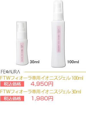 ✨【限定色ロイヤルブルー】FTWフィオーラペンダント✨ ✨【限定色ロイヤルブルー】FTWフィオーラペンダント