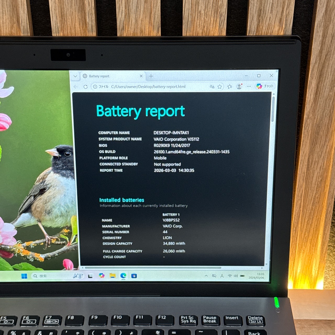 『超軽量』VAIO  SSD256GB  初心者向け  フルHD  11.6型  初期設定済み  ノートパソコン