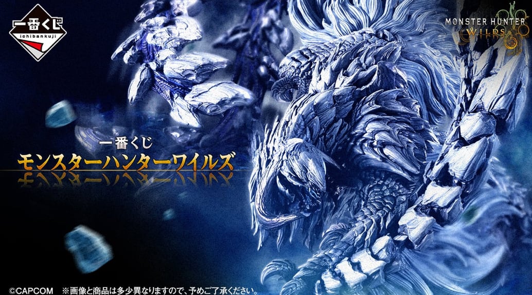 ロット】一番くじ HUNTER×HUNTER Cross the 