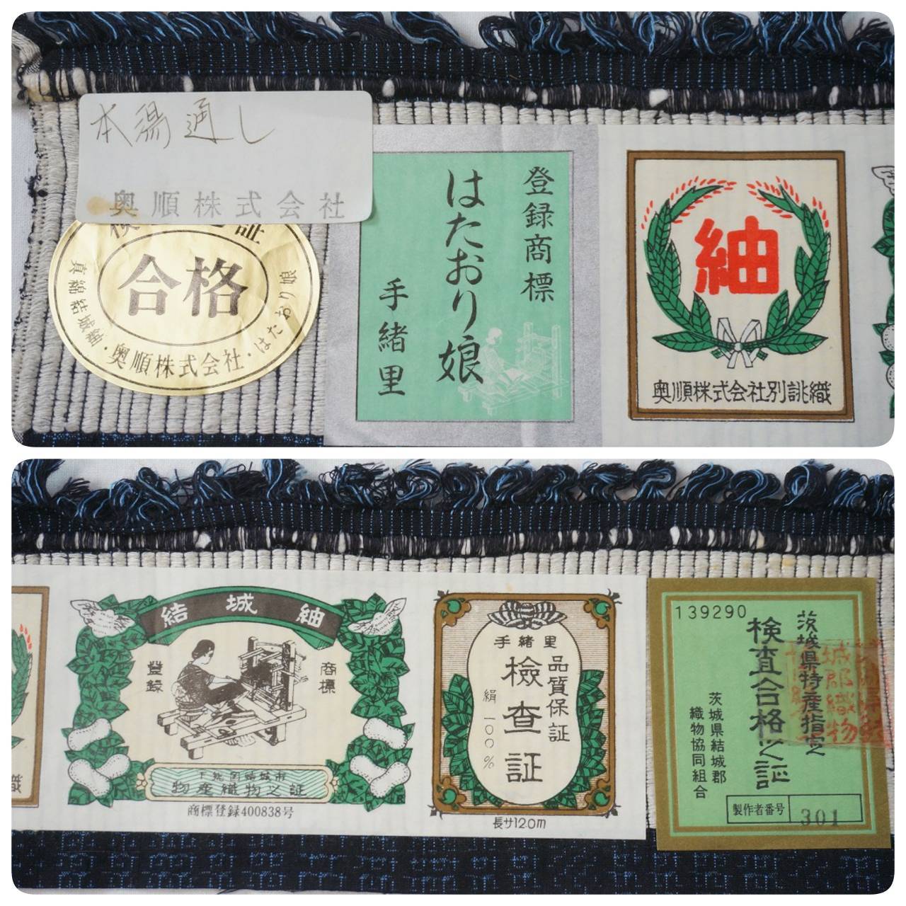 結城紬 正絹 未使用しつけ糸付き100亀甲、和柄正絹袋帯