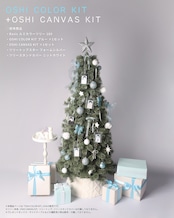 OSHI COLOR KIT . ݁₊ ⊹ BLUE ⊹ ₊ ݁.【17pieces】