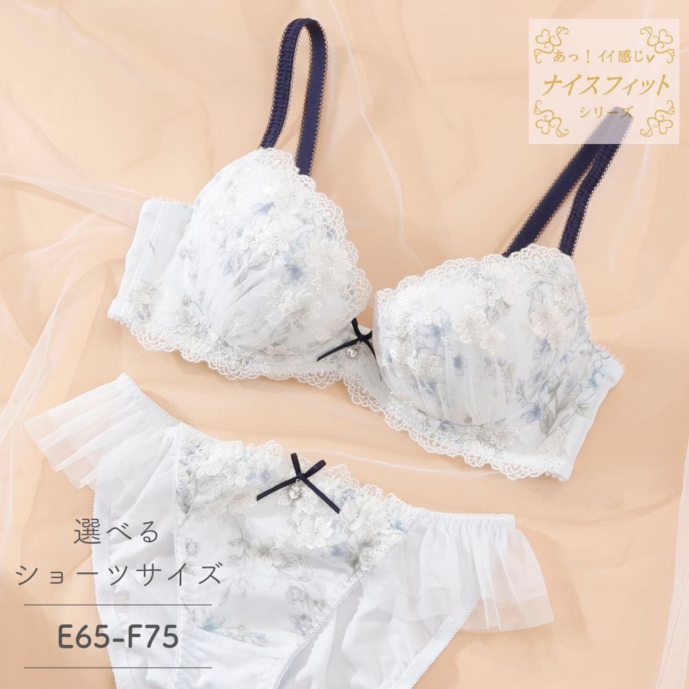 ショーツサイズが選べる【E・F】セレナーデ ブラ＆ショーツセット