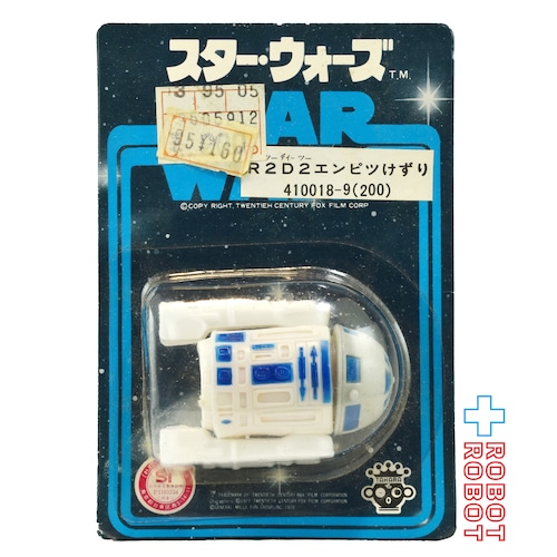 タカラ スター・ウォーズ SFパック R2-D2 エンピツけずり 鉛筆削り 未開封