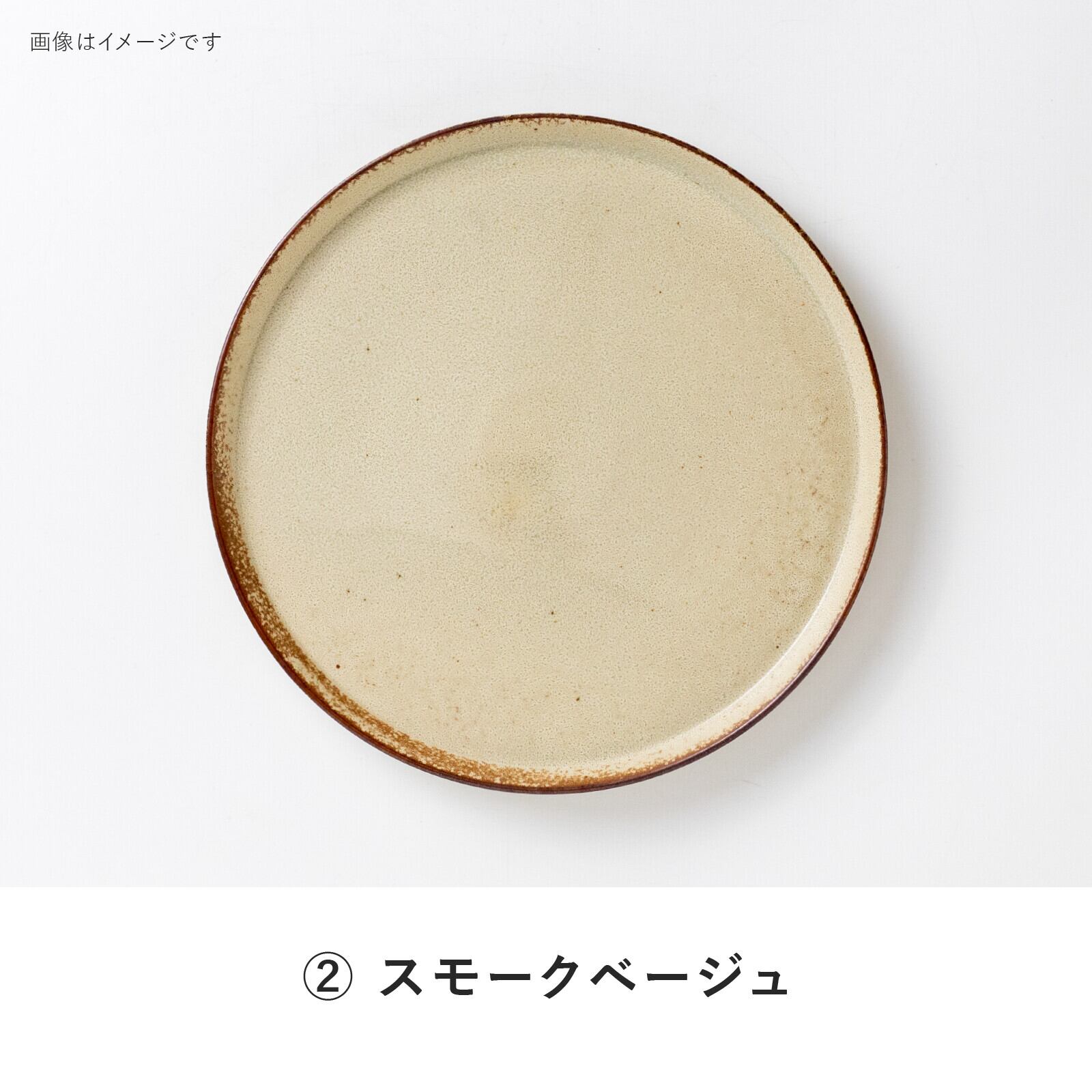 Bambi(バンビ)】 200プレート [日本製 美濃焼 陶器 皿] ブルーグレー