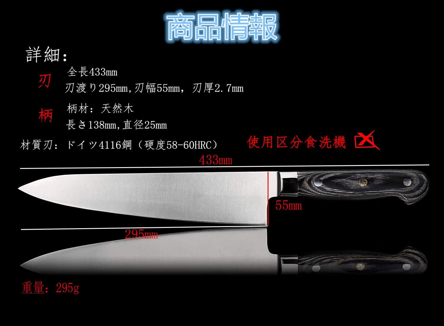 Utaki 牛刀包丁 包丁 刃渡り295mm ステンレス ドイツ4116鋼 鋭い切れ味