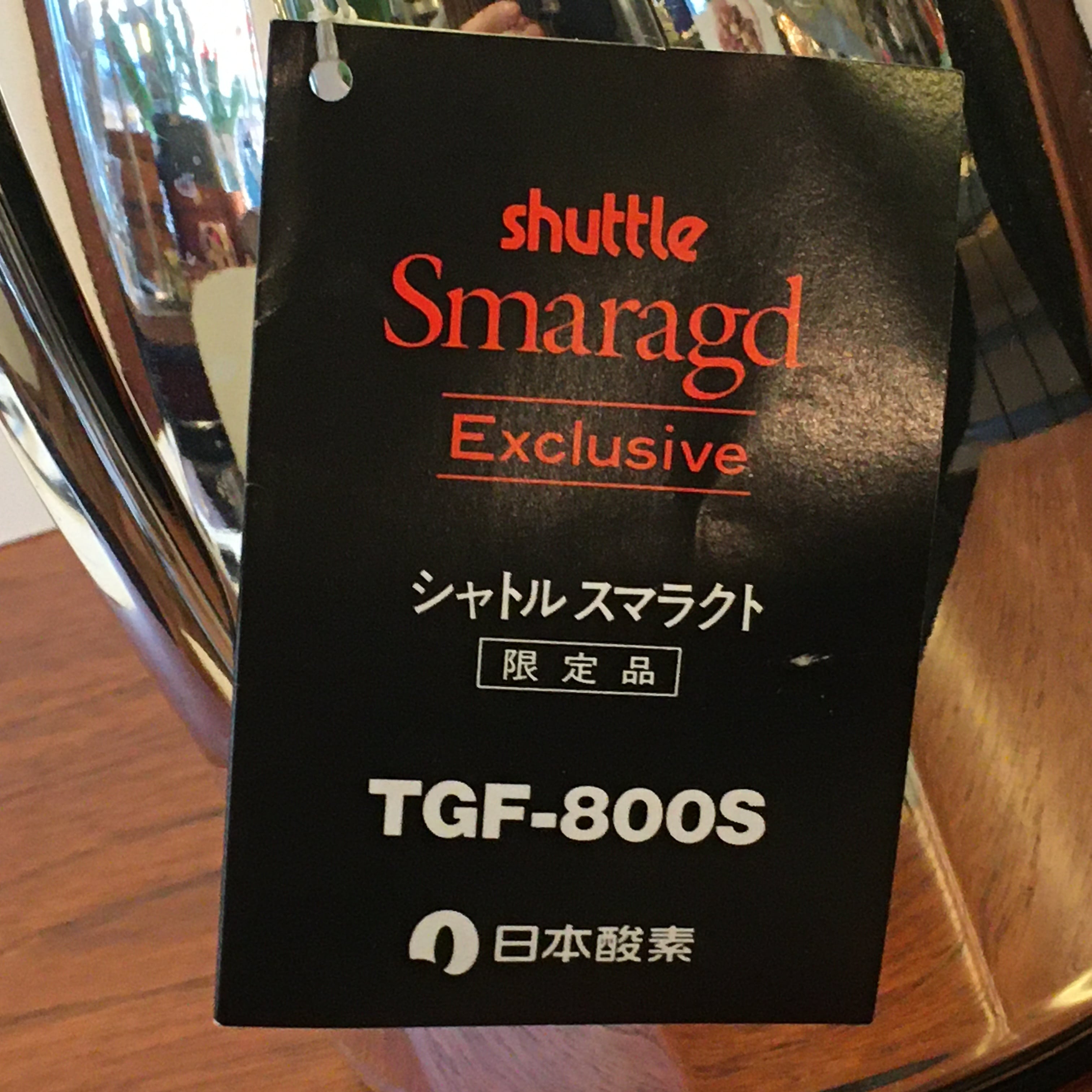 ドイツalfi × 日本酸素 ”Shuttle Smaradg” 卓上ポット 魔法瓶 特別限定