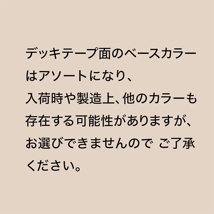 April YUTO HORIGOME TROPICAL / CAKE2 エイプリル 堀米雄斗