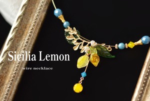 完熟シチリアレモンのワイヤーネックレス