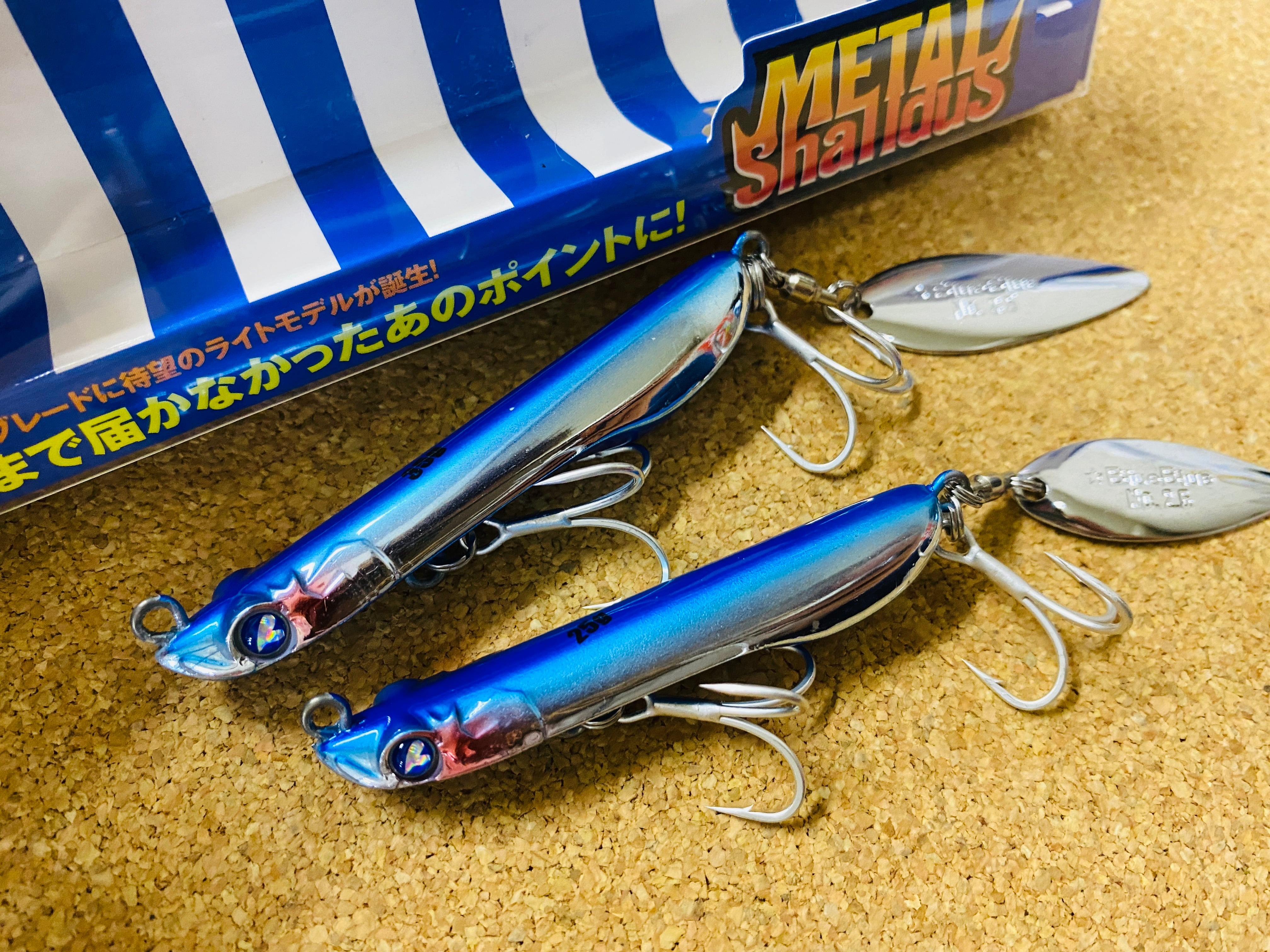 Blue Blue メタルシャルダス25g | Fishing Tackle BLUE MARLIN