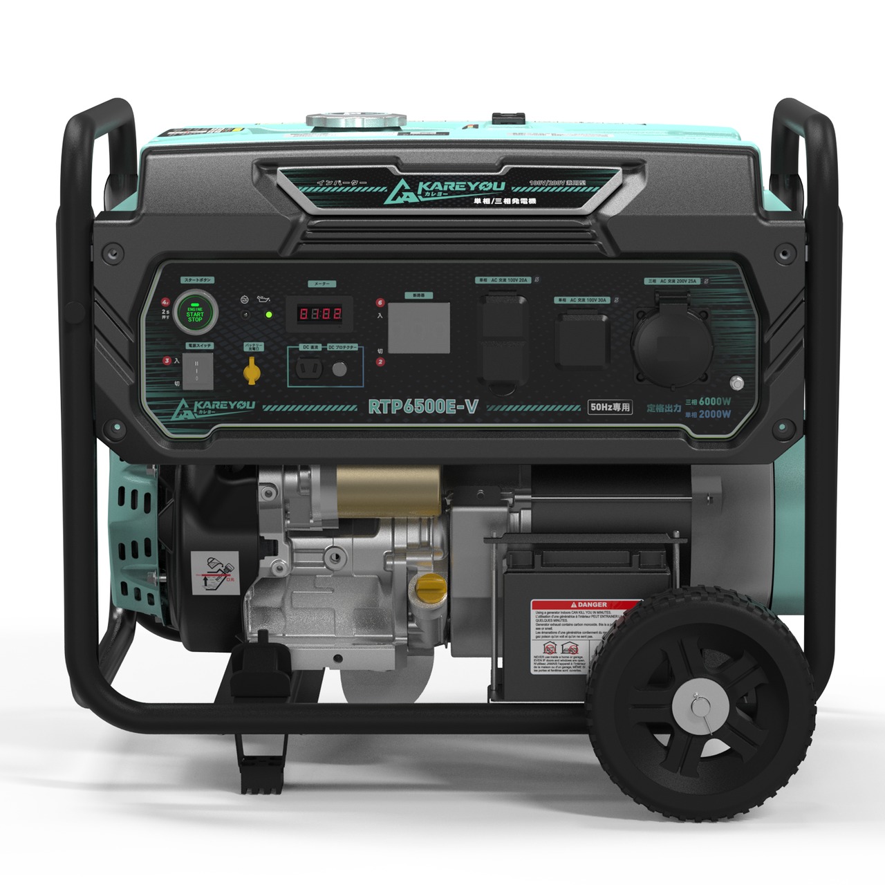 【単相100V・三相200V対応】6.5kW ガソリン発電機 セル・リモコン始動 YH190F 420cc 大容量25Lタンク ワンプッシュ始動 三相発電機 業務用発電機
