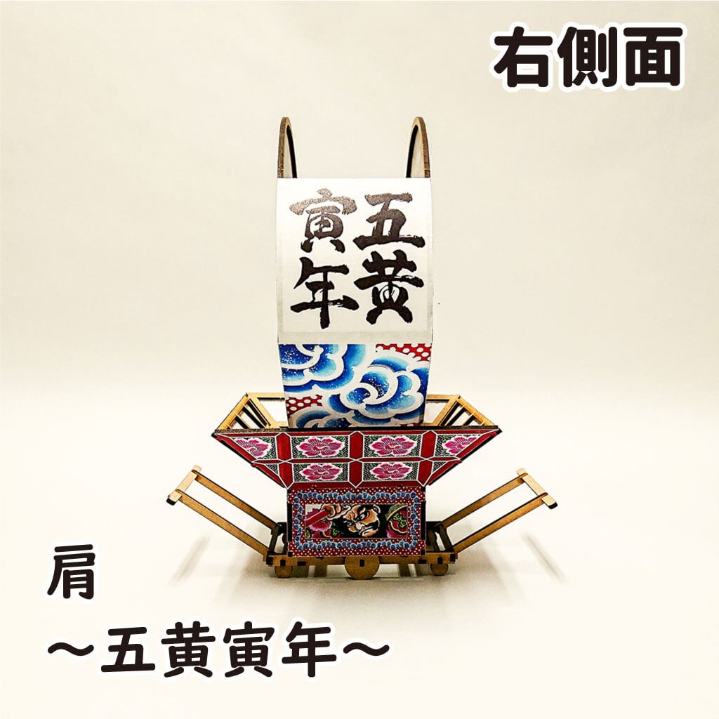 寅年絵柄同封！ねぷたクラフトキット（M）武松と虎 | 簡単に作れる