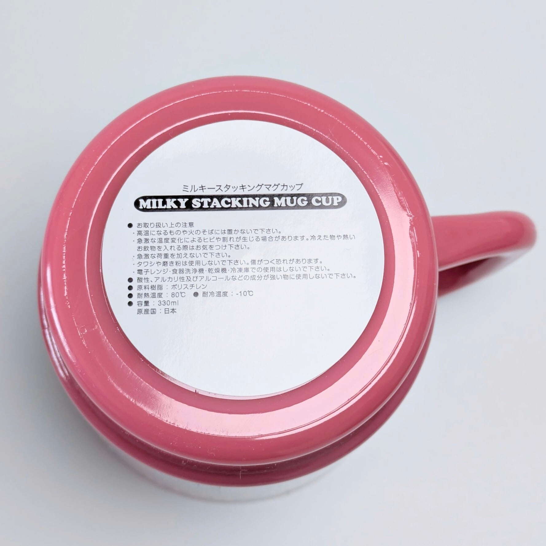 【 STACKING MUG ( スタッキングマグ ) 】 Mr.Bubble(ミスターバブル) / プラカップ / MUG / ミルキーマグ / 積み重ねられるマグ〚アメリカン雑貨 アメトイ〛