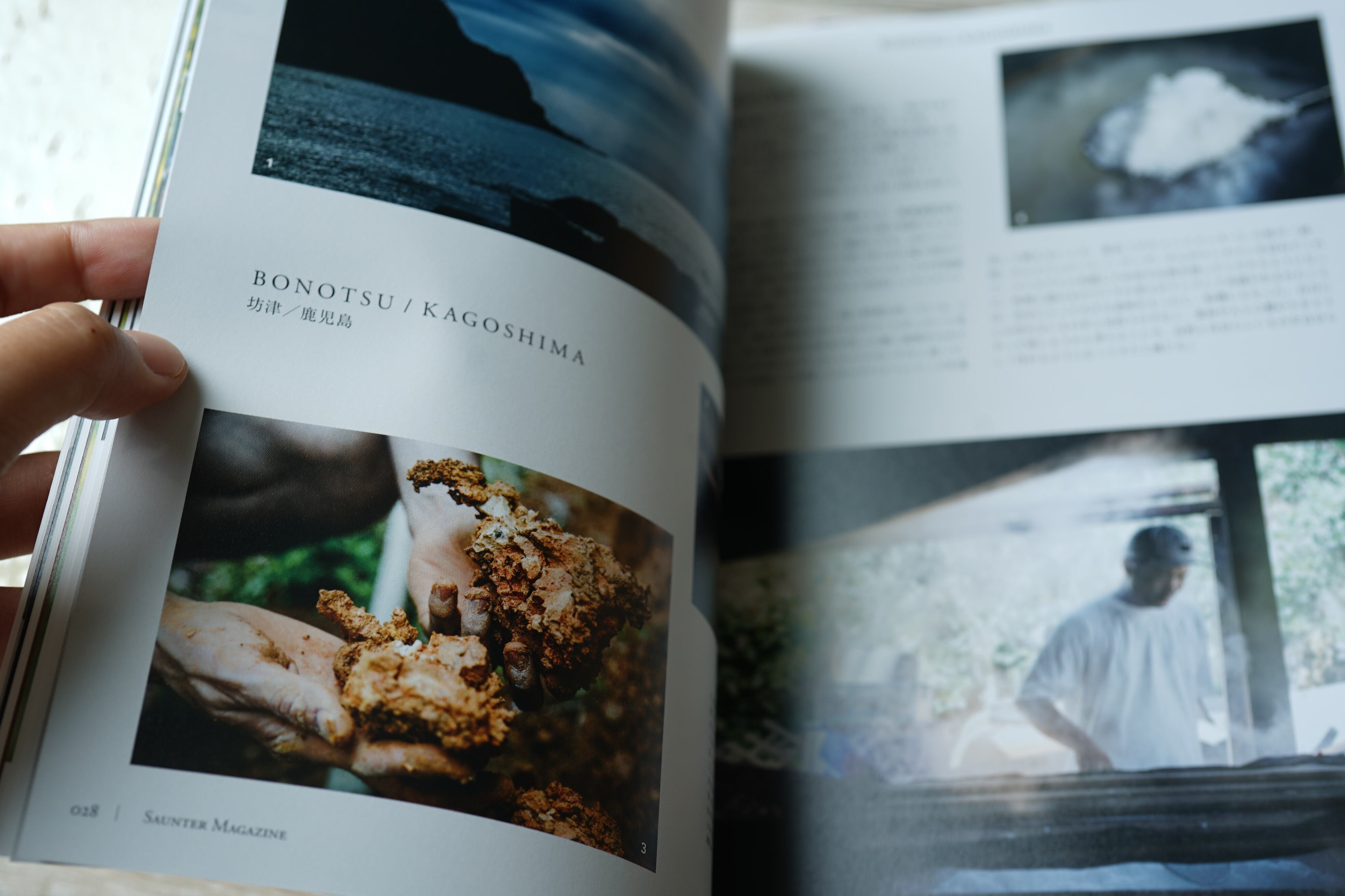 SAUNTER magazine vol.04 | GULIGULI online shop