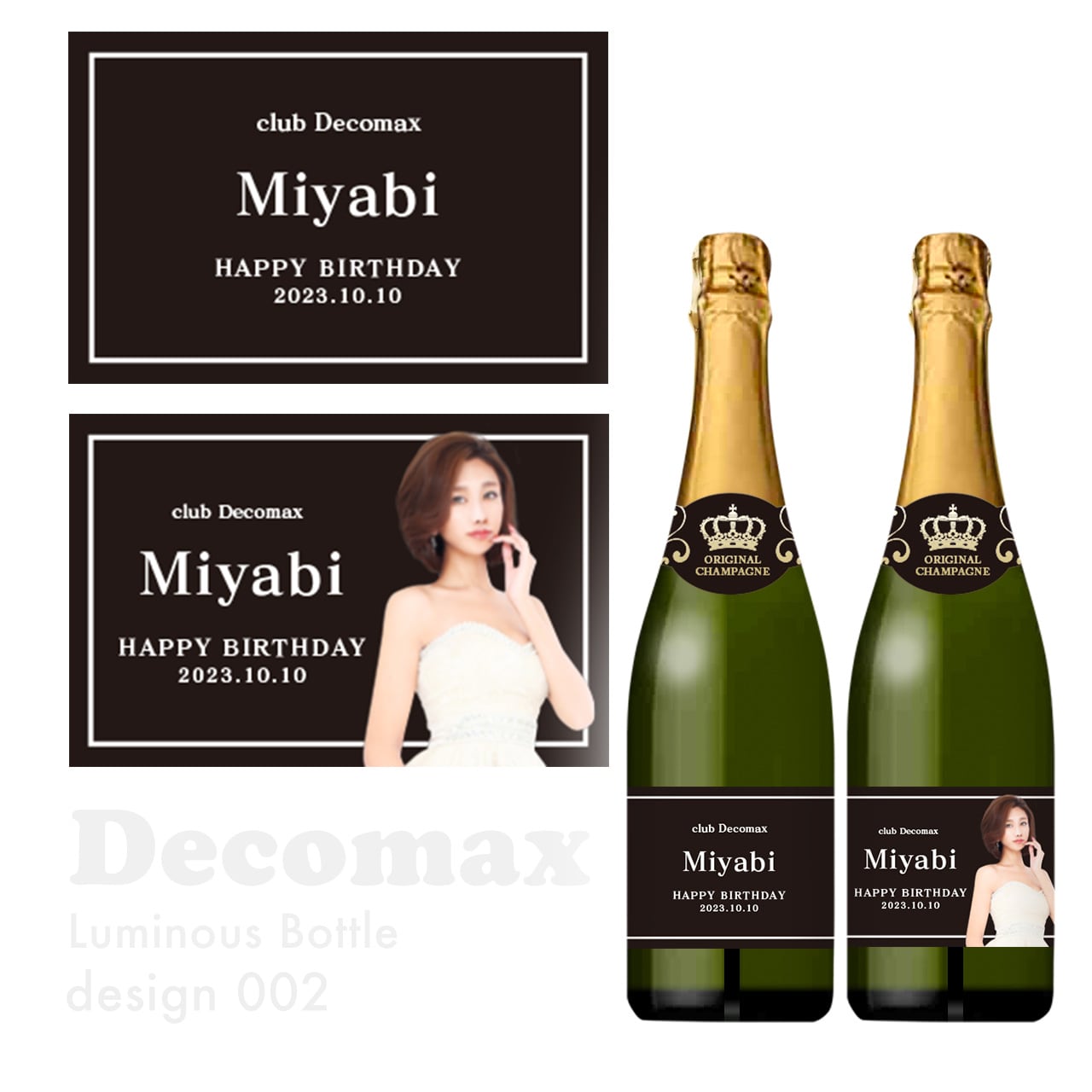 ルミナスラベル2