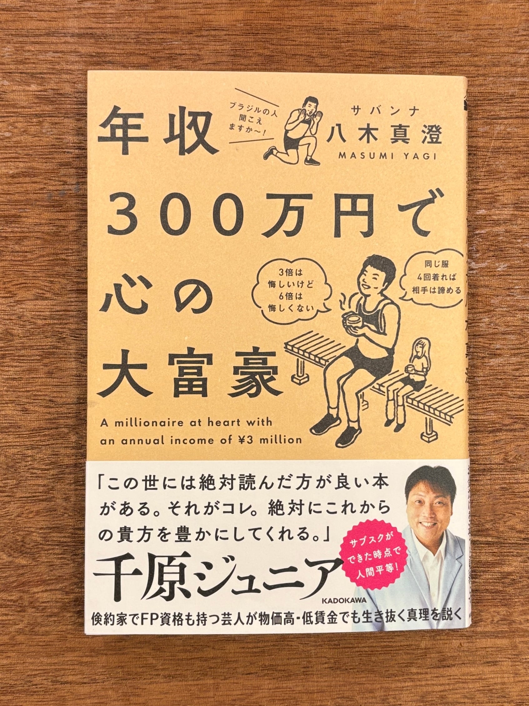 サイン本 | 本屋B&B