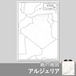 アルジェリアの紙の白地図