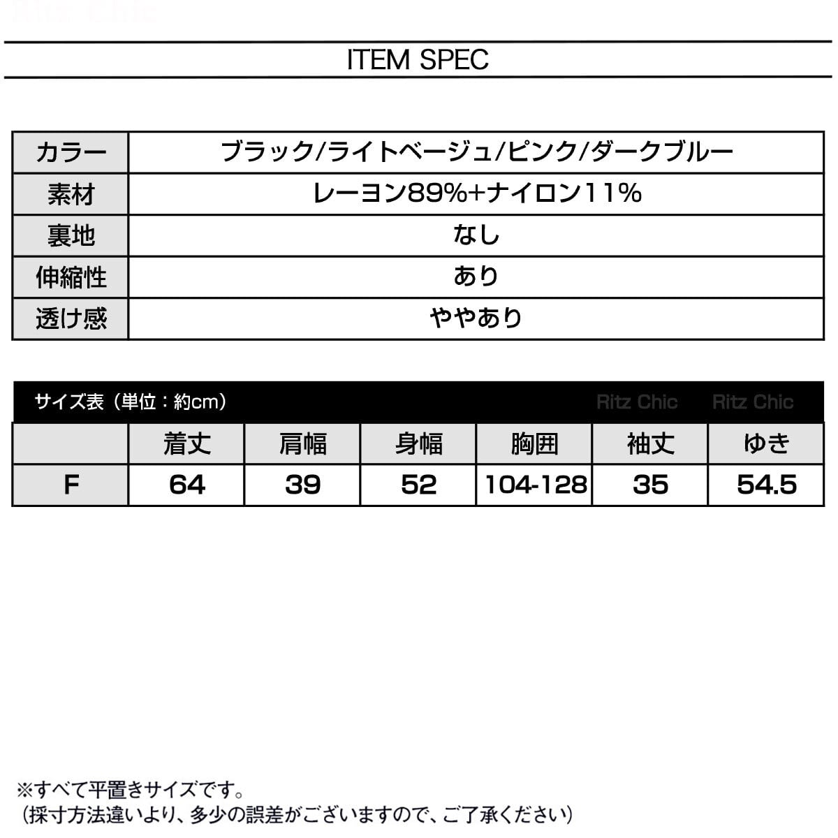 透かし編み ニット 七分袖 レディース 春夏 韓国 リブニット きれいめ シンプル 大人 カジュアル おしゃれ クルーネック トップス インナー サマーニット 大人可愛い 大人女子