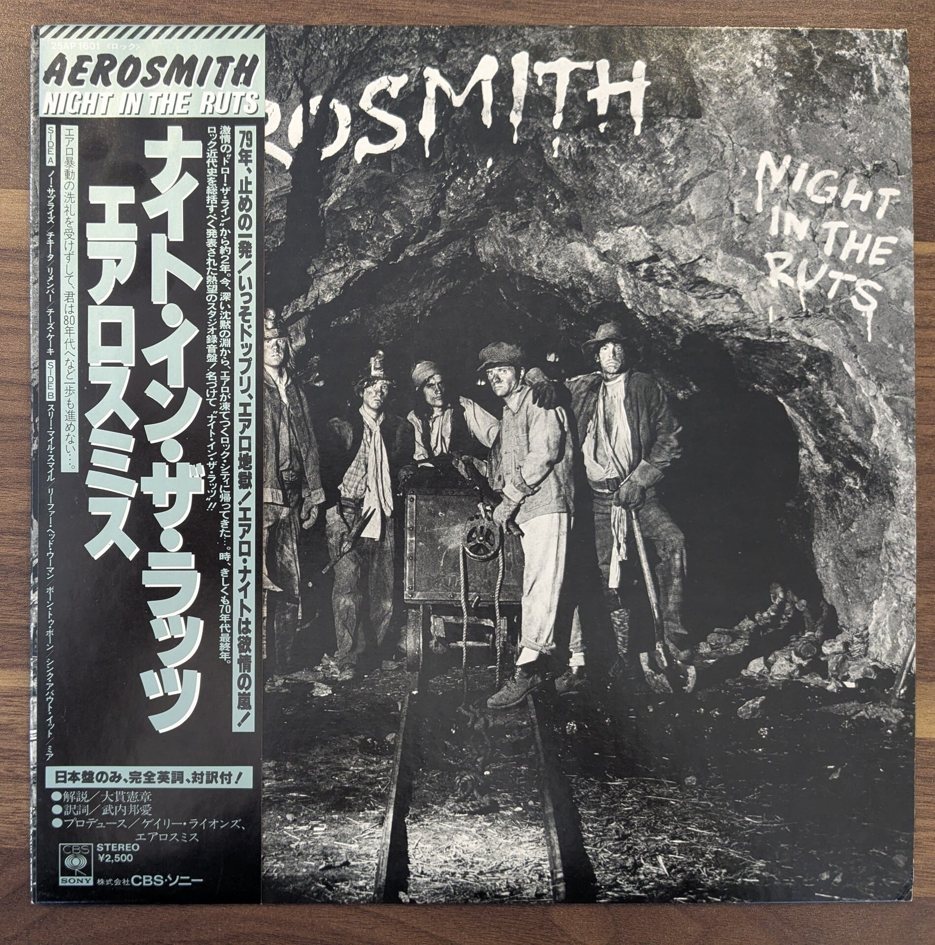 7inch :Lauryn Hill ローリン・ヒル | 音とこだま