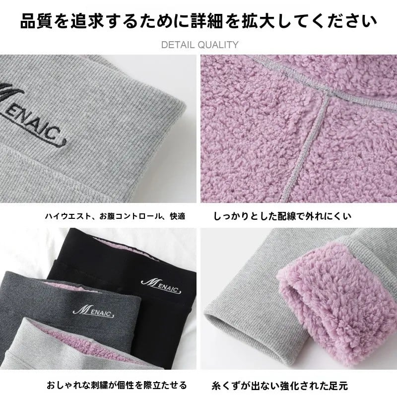 極厚ラムベルベットレギンス レディース 秋冬 裏起毛 ハイウエスト 着痩せ 暖かい綿パンツ プラスサイズ 足首丈
