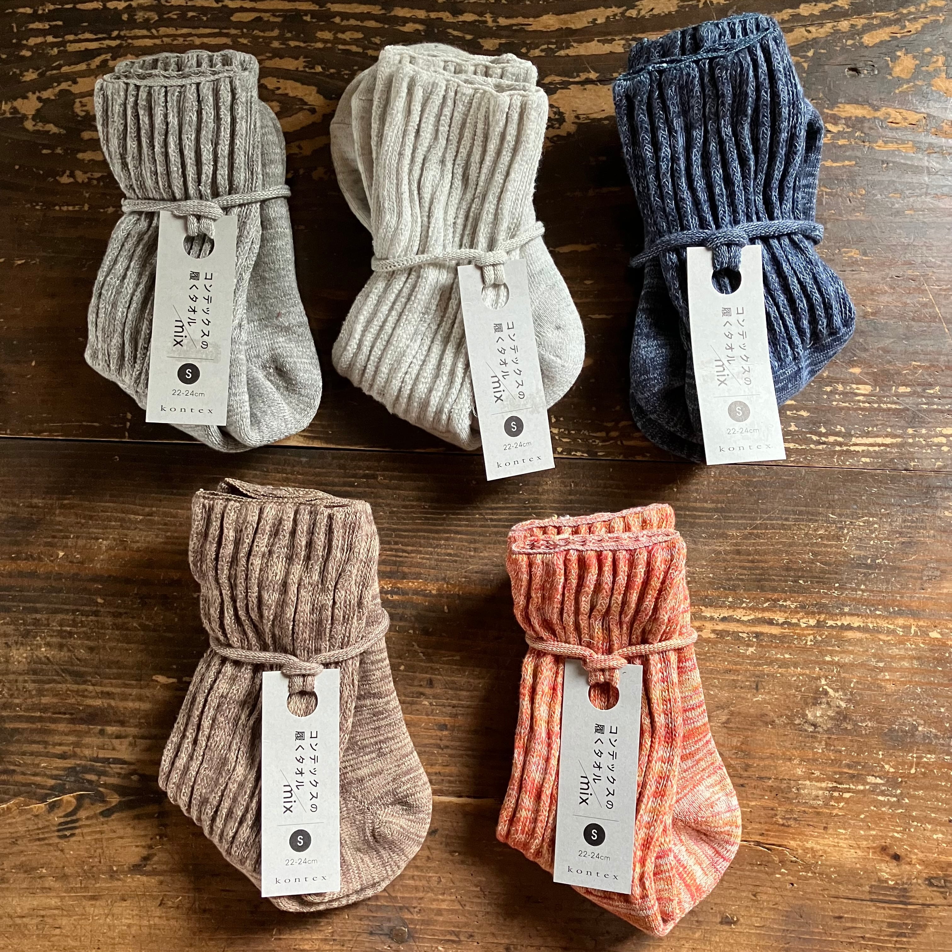 履くタオル kontex メンズ＆レディース | 歩音 -あるね-