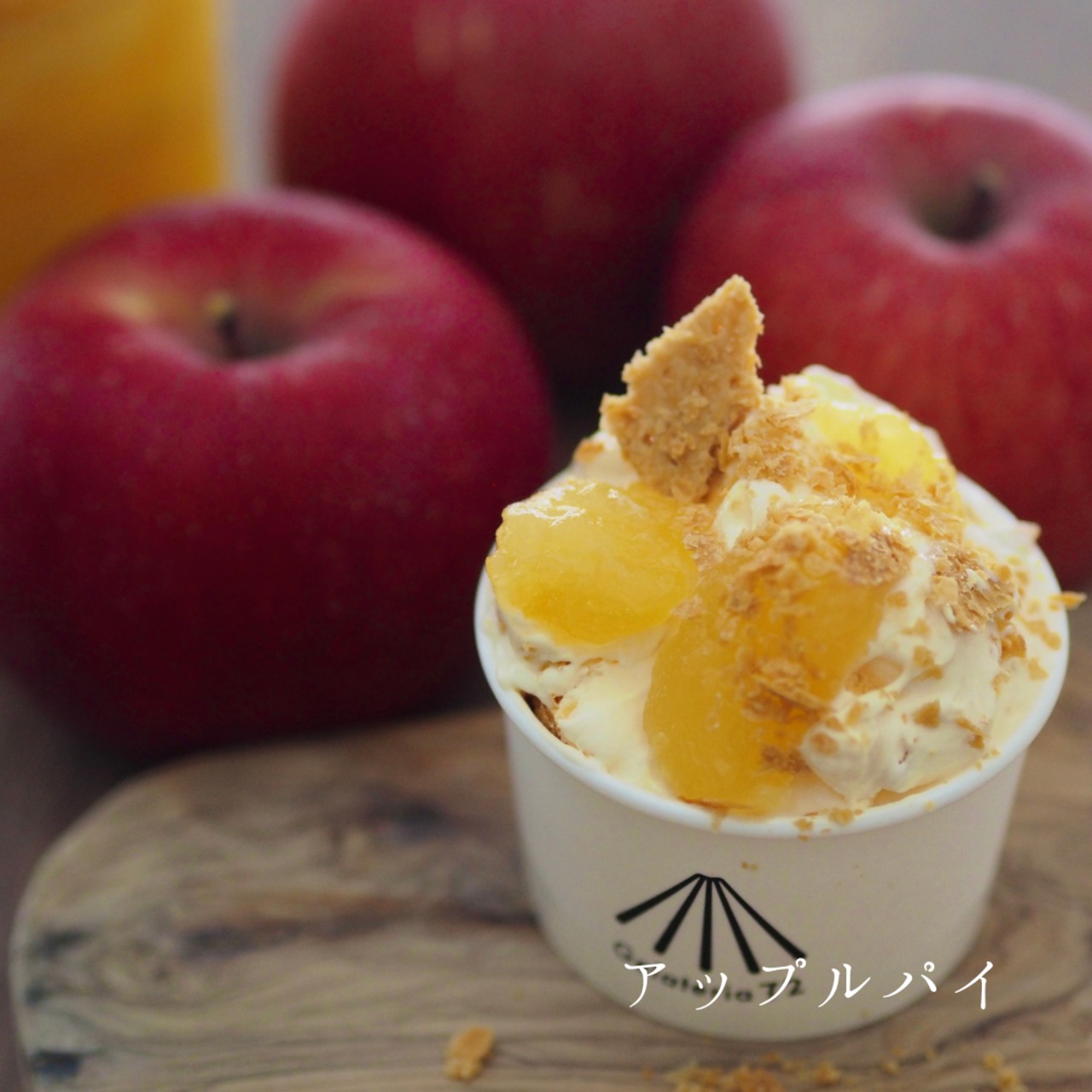 【12月後半】冬のギフトセット(税込・送料別) 画像1