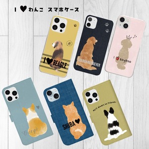 I♥わんこスマホケース（手帳型／ハードケース）わんこ推しの方に｜犬好きの方へのプレゼントに！