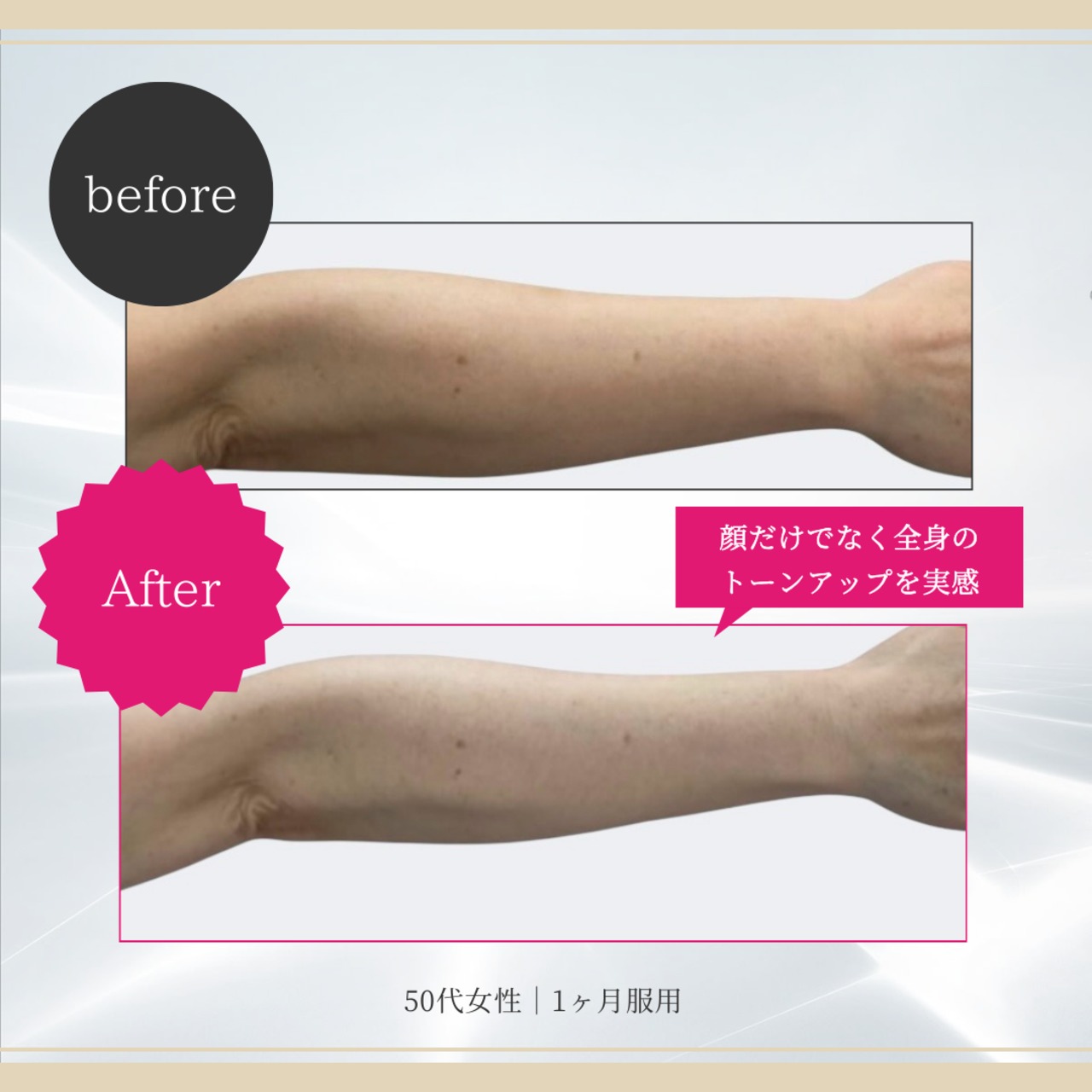 クリスタルザクロ UV ホワイトカプセル