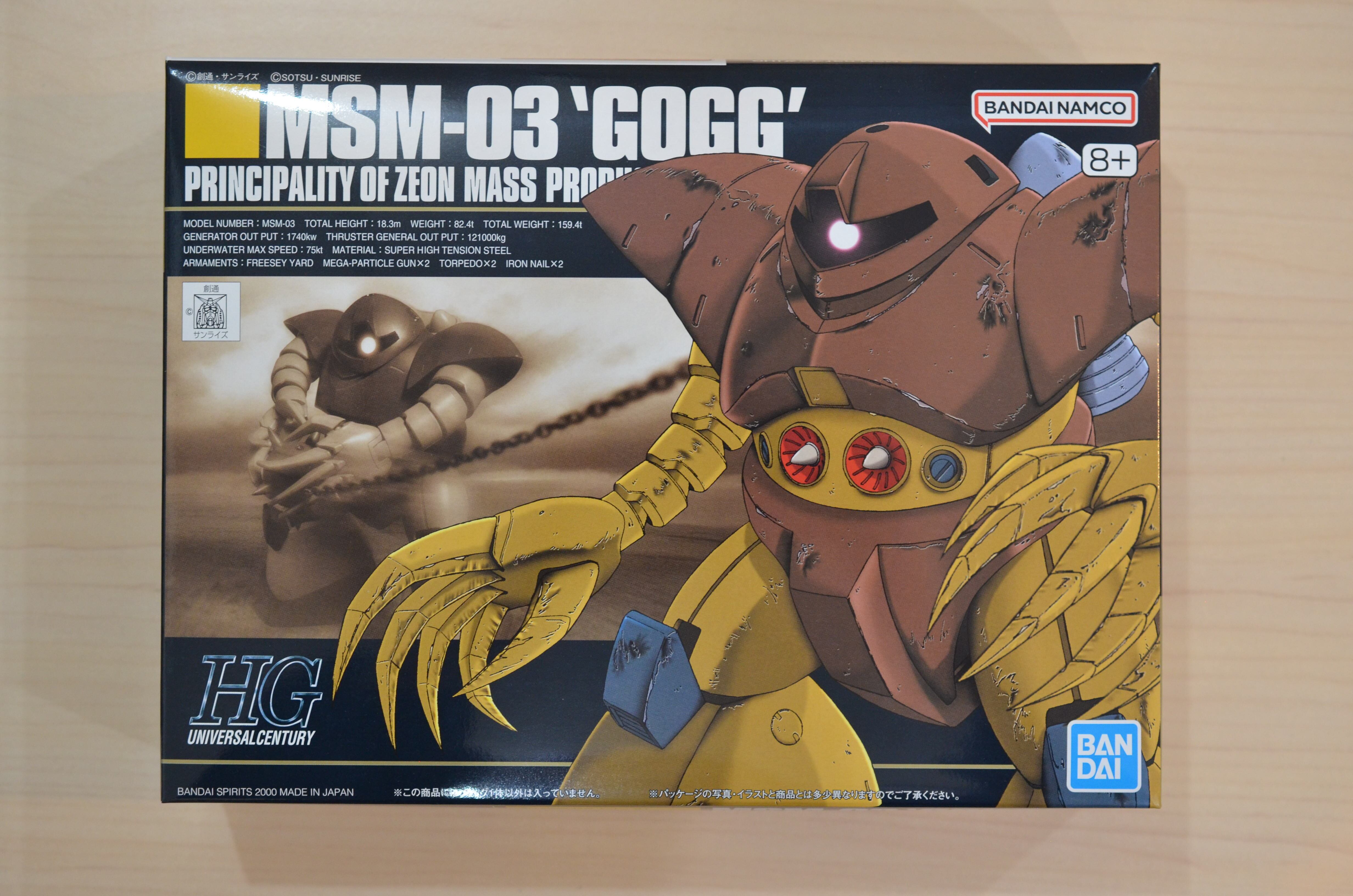 HGUC 064 1/144 ザクI | 藤居きもの染色研究所 プラモデル•和装小物販売部