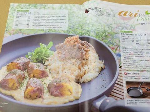 スイスダイヤモンドIH対応フライパン蓋付26㎝ | 西沢金物