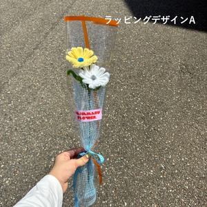 【秋季限定】kosmos／ コスモス | fuwafuwa flower