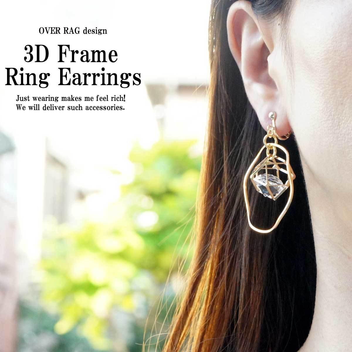 イヤリング レトロ ボリューム イヤリング1 210円 イヤリング レトロ ボリューム イヤリング1 210円