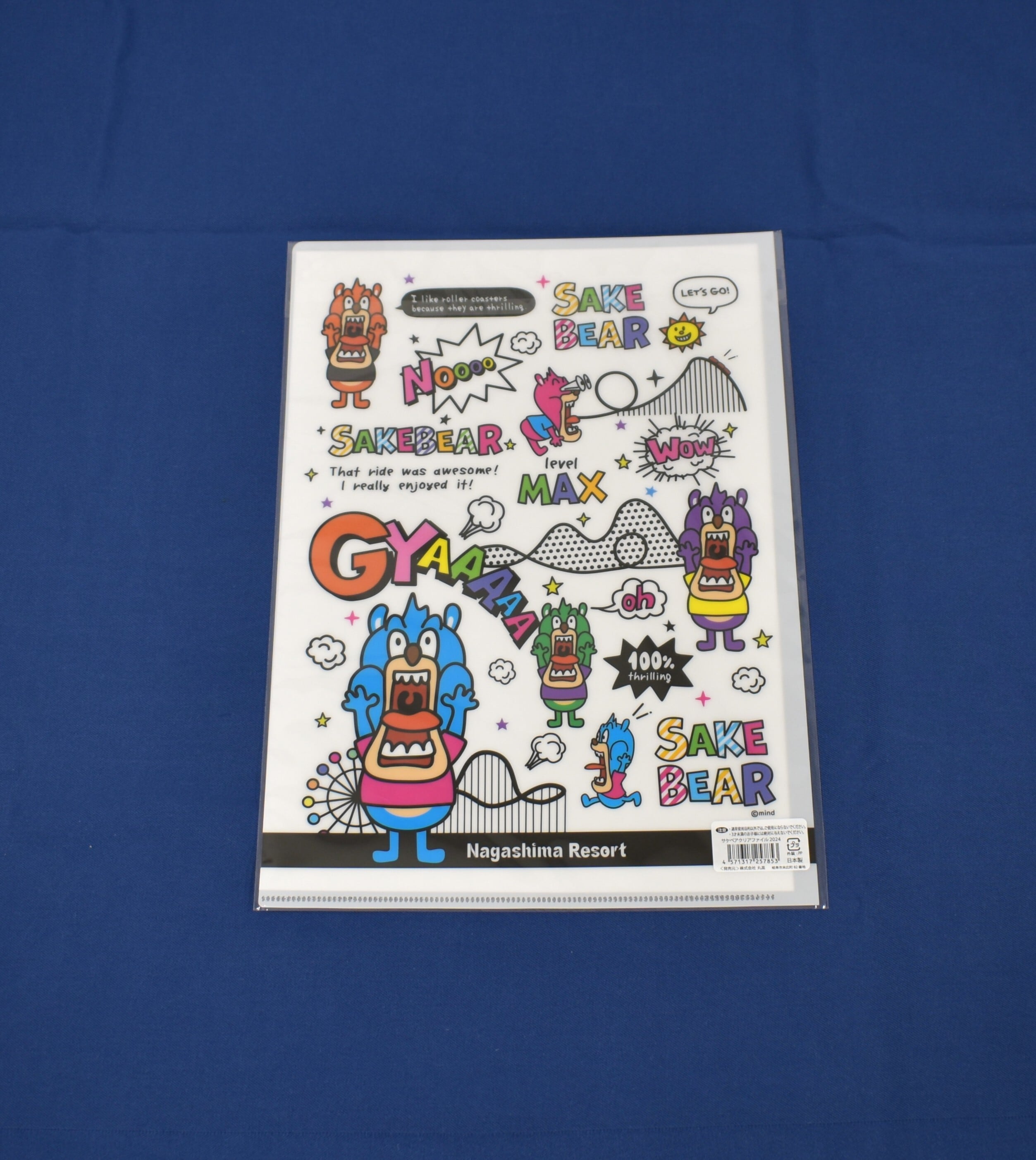 サケベア クリアファイル（A4サイズ） | Nagashima Resort（ナガシマ